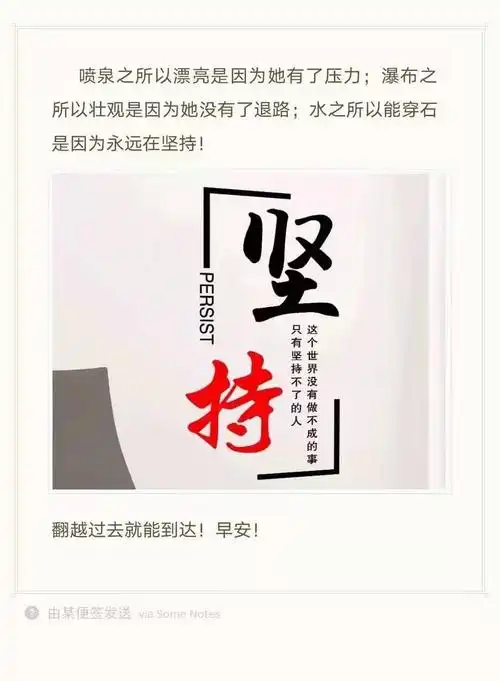 嗨 哥们 你累么 累 很累 非常累 还是要咬牙坚持 why 因为你是人 人来