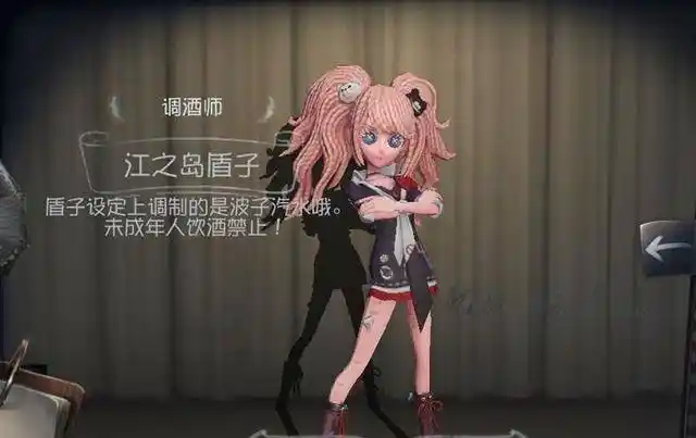 第五人格:调酒师不要和空军在一起,背后的原因是无可奈何的事实