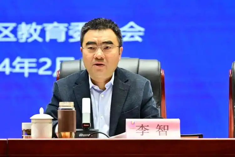 南岸区召开教育系统2024年春季开学工作会