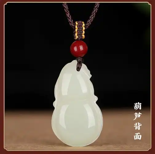和田玉如意葫芦【图片 价格 品牌 报价】-京东