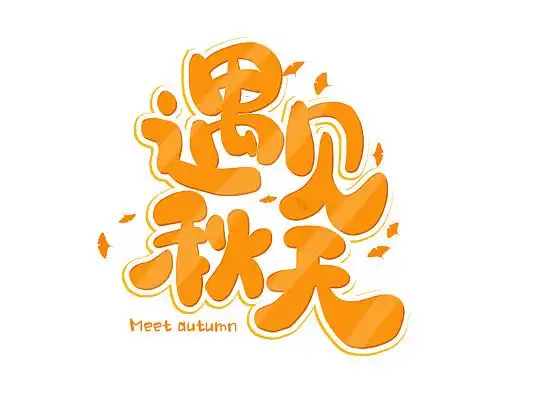 艺术简约桌牌炫彩席签桌牌桌签设计桌签保险桌牌模版庆典新闻概念银