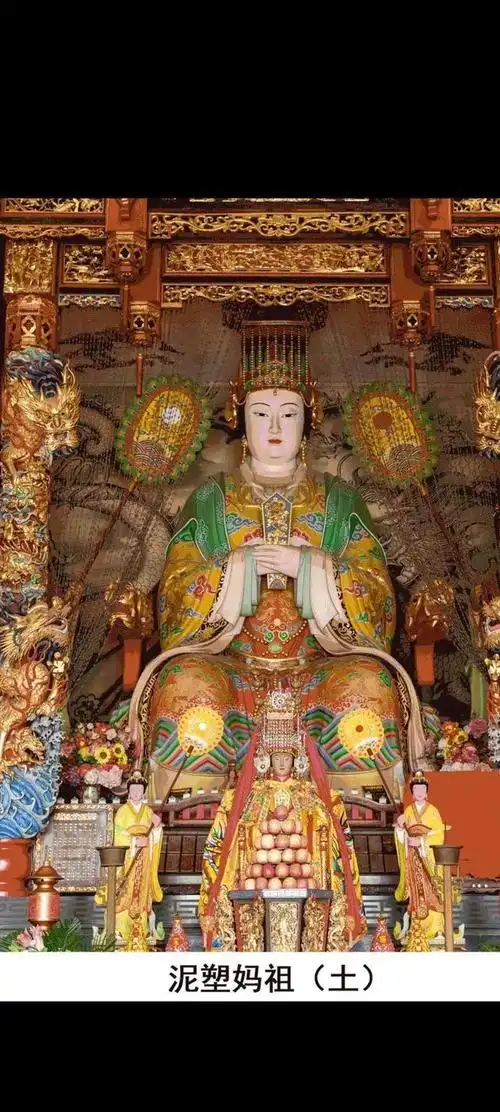 中国的海洋女神——妈祖