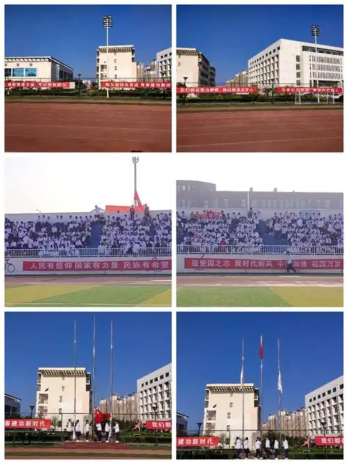 2020年葛沽一中"向国旗敬礼"系列教育活动