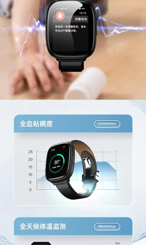 dido华为手机通用准级免采血无创血糖尿酸测量仪心率心脏健康实时监控