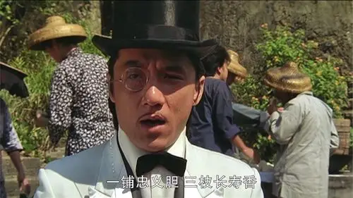 a计划成龙假扮商人对上暗号混入敌人内部