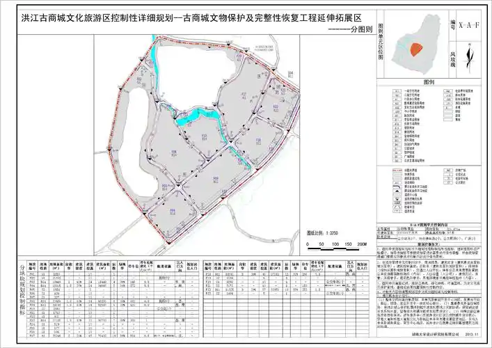 洪江区川山新区x-a-f,x-a-g,x-a-i(112,113)地块控规指标修改公示