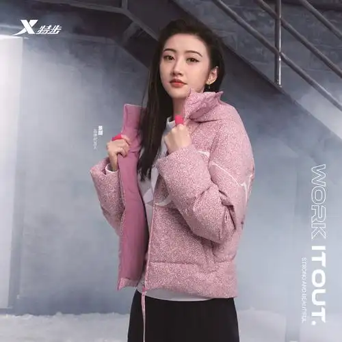 景甜同款特步女羽绒服外套2020冬季新款保暖连帽棉服980428190438