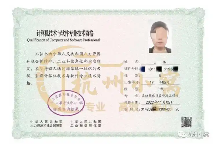 想要杭州落户?必须了解有房和无房的区别!_杭有房_积分_职称