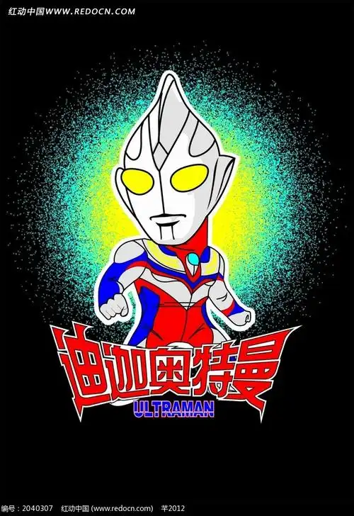 卡通奥特曼插画-摩拳擦掌的迪迦奥特曼