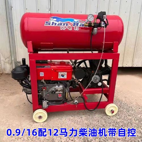 柴油空压机自控式流动补胎空压机流动补胎气泵移动气泵矿山机双罐