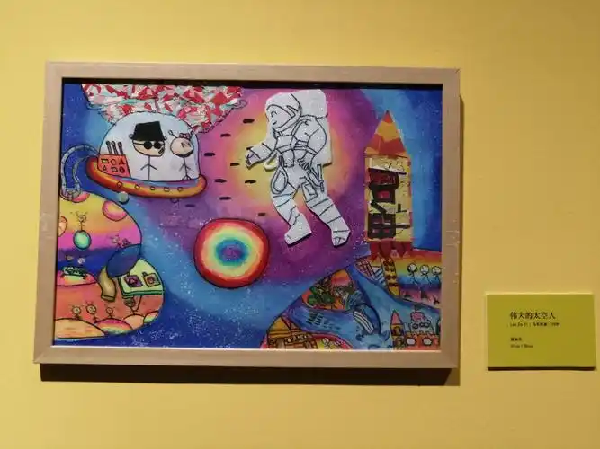 苏州美术馆(动漫画展)