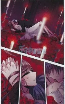 血族禁域 梵朝 好污