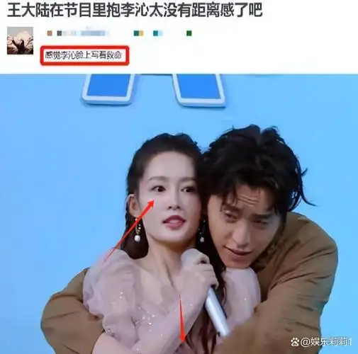 女星混娱乐圈有多难被占便宜吃豆腐也只能在边上陪笑