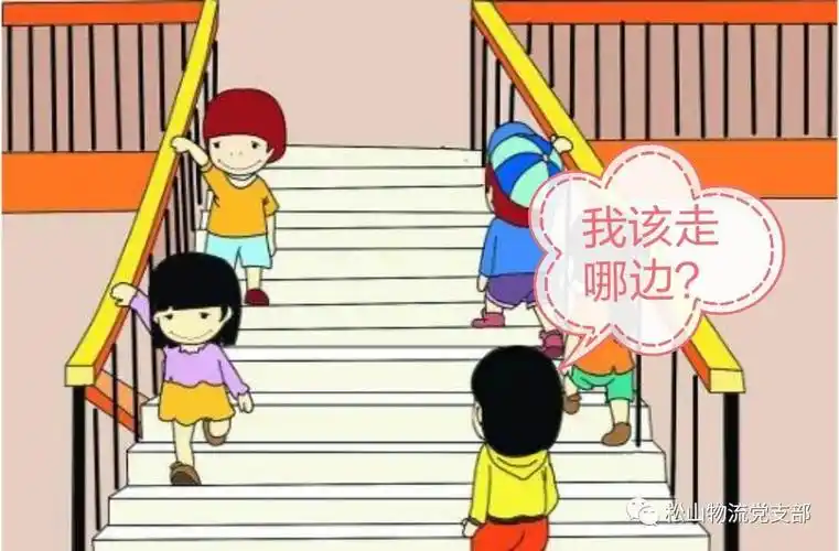 沧兴幼儿园——注意安全 远离危险!