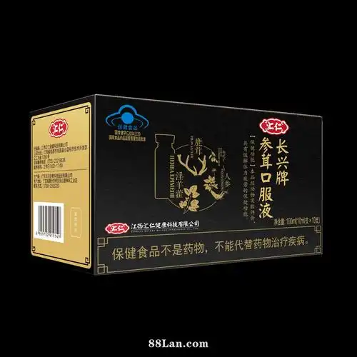 汇仁长兴牌参茸口服液10支
