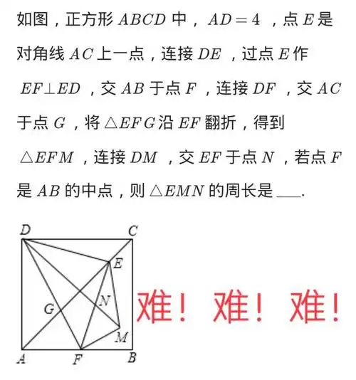 说起中考数学难题,相信同学们一定会想到后面的压轴大题了,但是今天