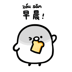 早晨好的问候语句早晨好的祝福