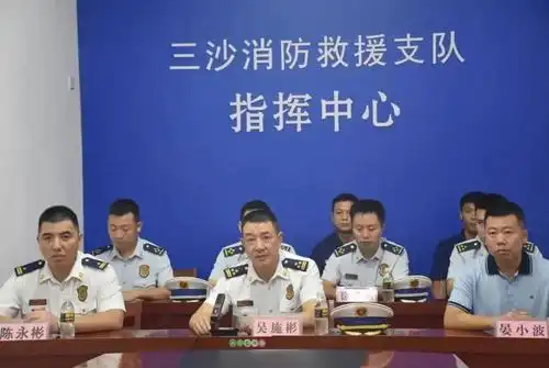 海南省消防救援总队召开视频调度会小结讲评国庆中秋假期消防安保工作