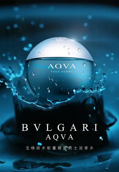 宝格丽(bvlgari)水能量碧蓝 aqva pour homme 男士淡香水 水能量100ml