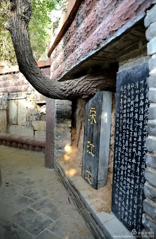 进入宋江寨继续上行就来到了梁山主峰,"替天行道"的杏黄旗凌空高高