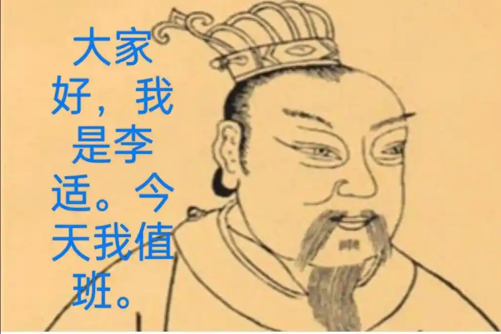 李适,雍州万年人.景龙中,为中书舍人,俄转工部侍郎.睿 - 抖音