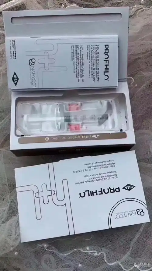 【供应】媲美线雕的profhilo瑞士逆龄提升针,五点提升针操作方法