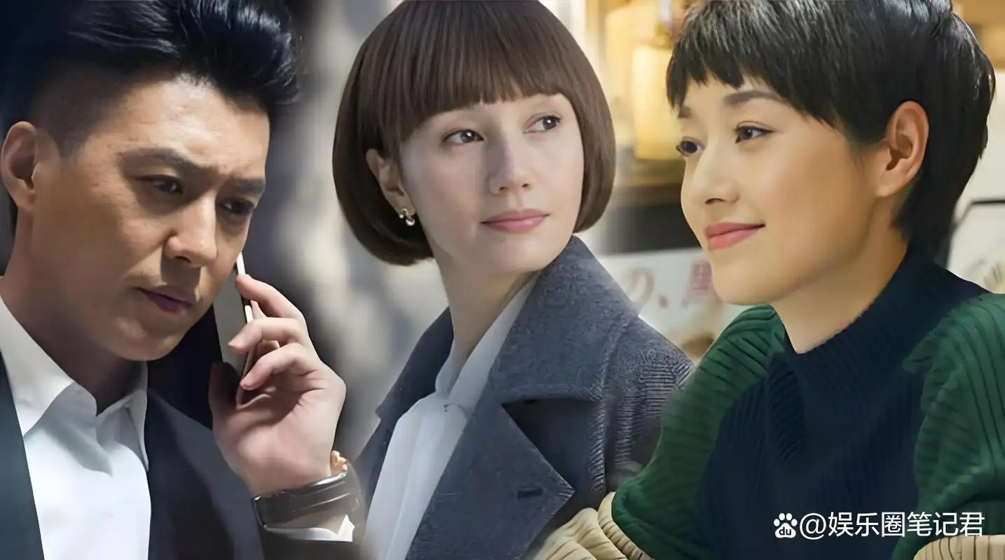 《我的前半生》第二部结局深度解析