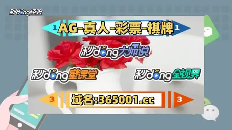 一分鐘带你了解金花三张牌下载