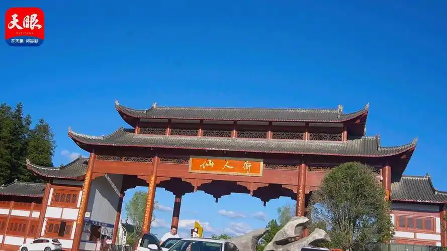 长图石阡仙人街景区邀您体验惊险与刺激