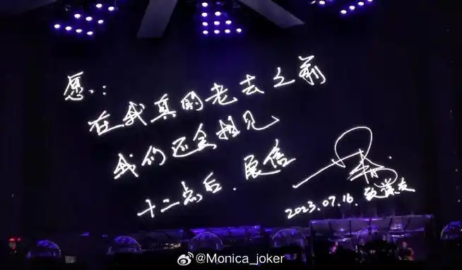 薛之谦 有温度的字有诚意的人