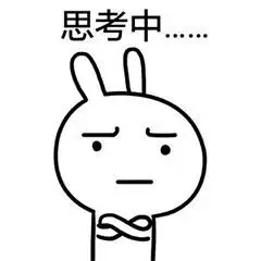 思考中表情包素材斗图表情