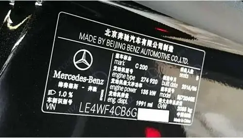 2016年奔驰c200滑动天窗防夹传感器学习