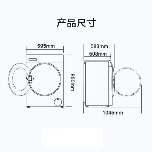 海尔haier滚筒洗衣机全自动10公斤洗脱一体机变频超薄嵌入式大桶径