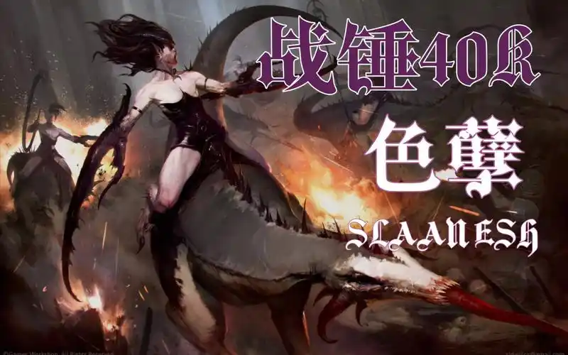 对~,就是这样,遵循你的内心,来~,加入我们,我保证你不会失望"【色孽】