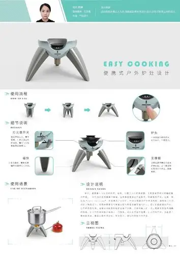 成都理工大学工程技术学院艺术设计系2020届毕业设计作品展--产品设计