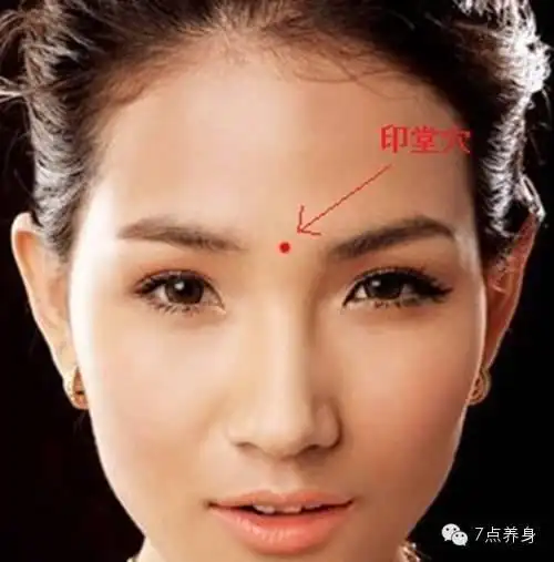 教您打通眉心百病难侵简单快速有效