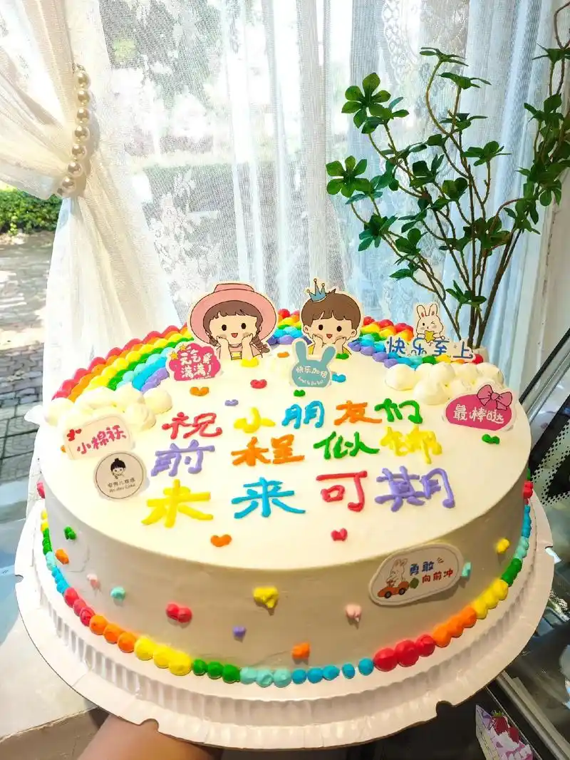 幼儿园蛋糕   祝小朋友们毕业95快乐#手绘蛋糕 #仪式感  - 抖音