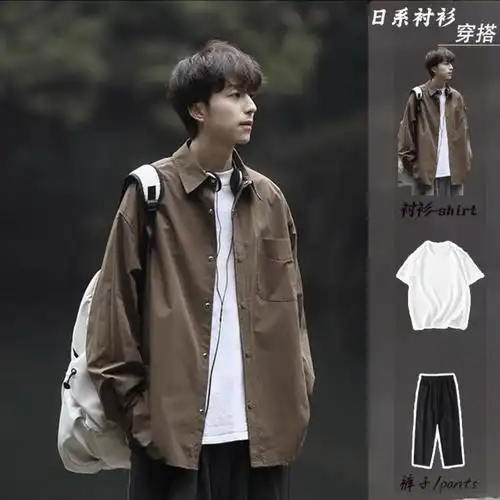 秋季日系cityboy衬衫三件套感男友风穿搭套装男生酷帅一套夏-阿里巴巴
