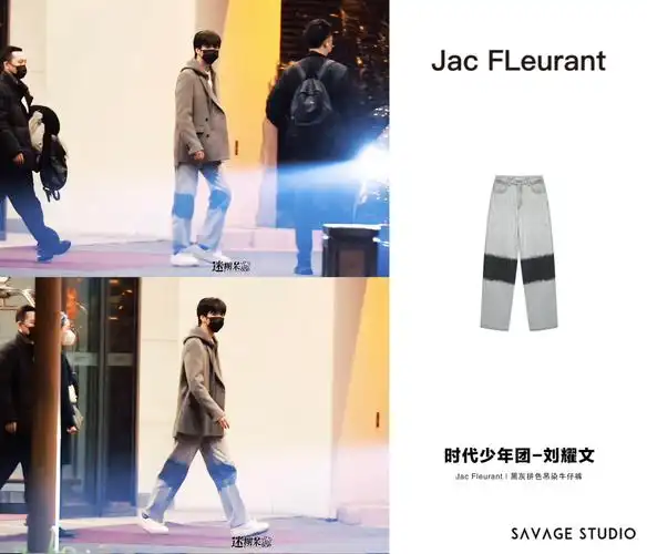 刘耀文壁纸  #时代少年团刘耀文  #刘耀文周边  #刘耀文同款  #刘