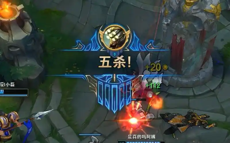 无限火力剑圣轻松拿五杀