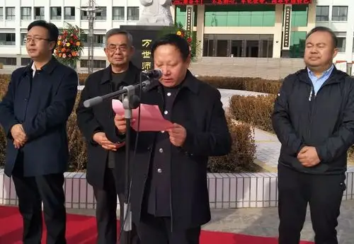 教体局领导和临洮中学校长赵世林为"孔子像"揭幕11月23日上午,义顺