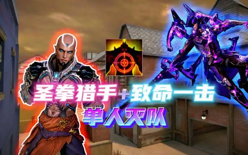 圣拳猎手1v15单人灭队解释为何升级"刮痧大师"