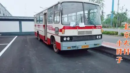 北京90年代公交车,有人售票没有空调,满满的都是情怀啊!