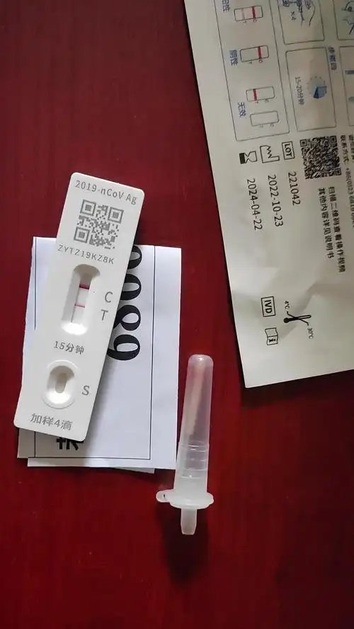 忆小熙 疫情防控 重庆疫情 疫情 核酸检测