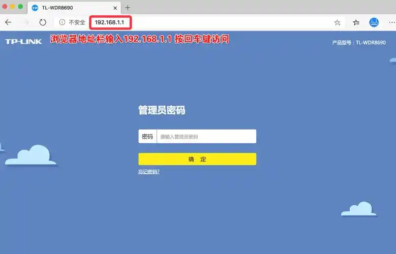192.168.1.1登录界面 192.168.1.1登录账号