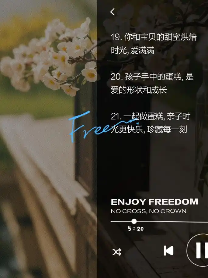 亲子diy蛋糕,朋友圈文案大揭秘 1.