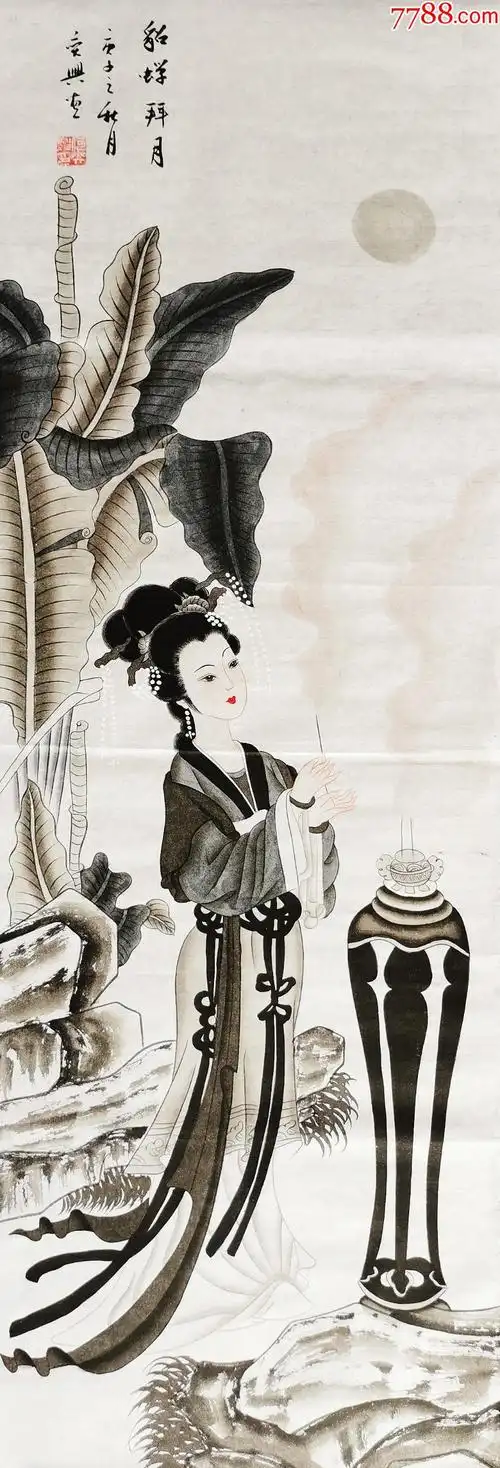 【保真】知名画家何奕兴作品:貂蝉拜月g0068