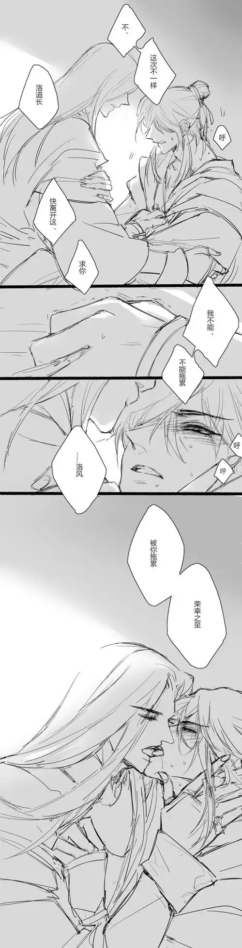 abo a裴o洛 和之前的临标.