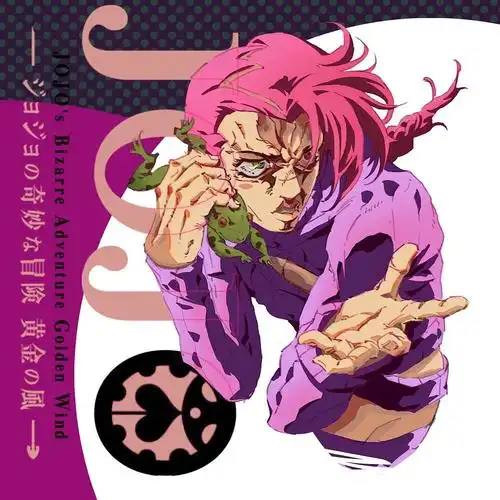 jojoの奇妙冒险 黄金之风 同人系列——2019秋