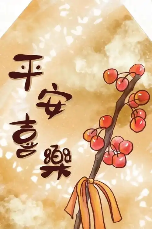 「叮~」您有一份中财专属御守礼包,请注意查收